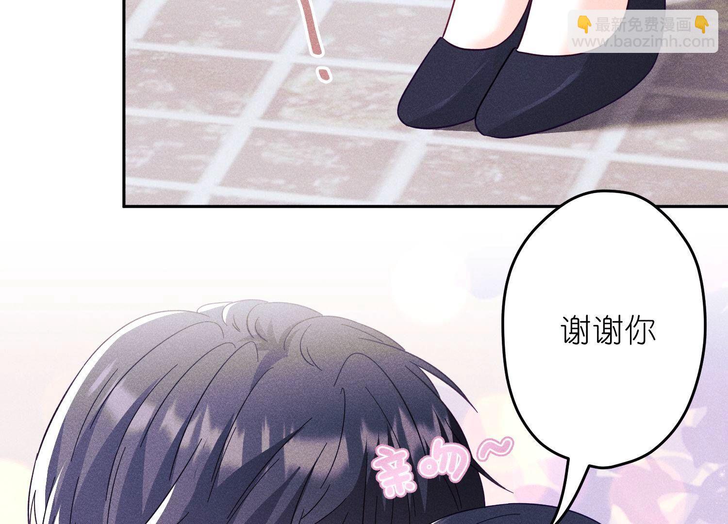 🍲最豪赘婿 龙王殿 第255话 一直在你身后 第15页