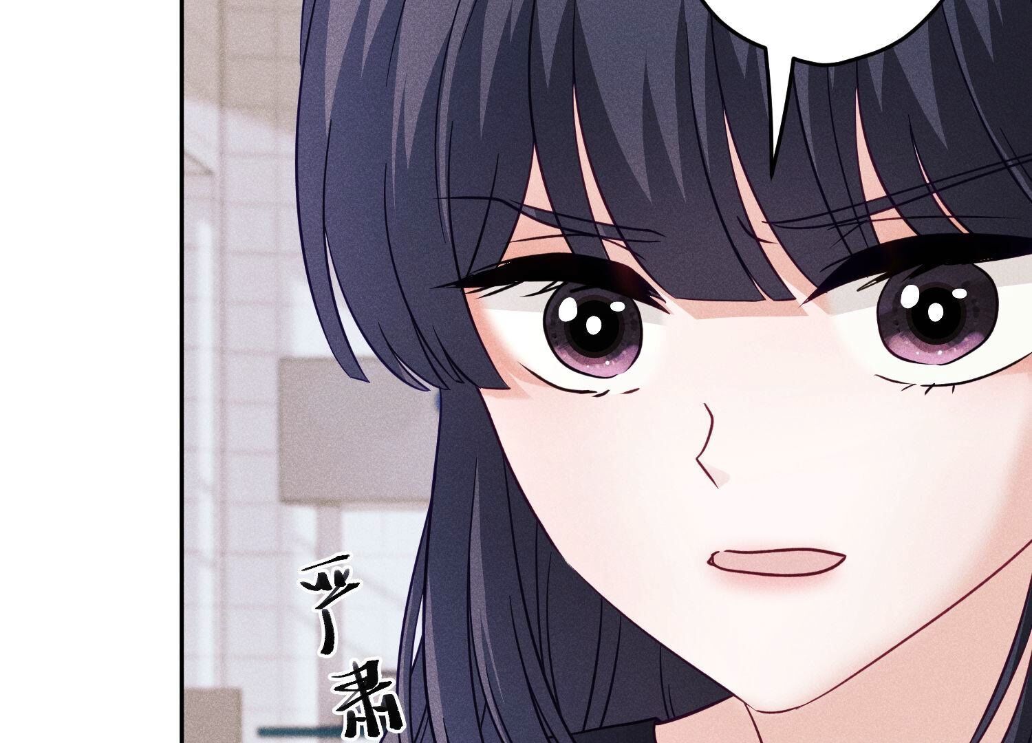 🍲最豪赘婿 龙王殿 第255话 一直在你身后 第20页