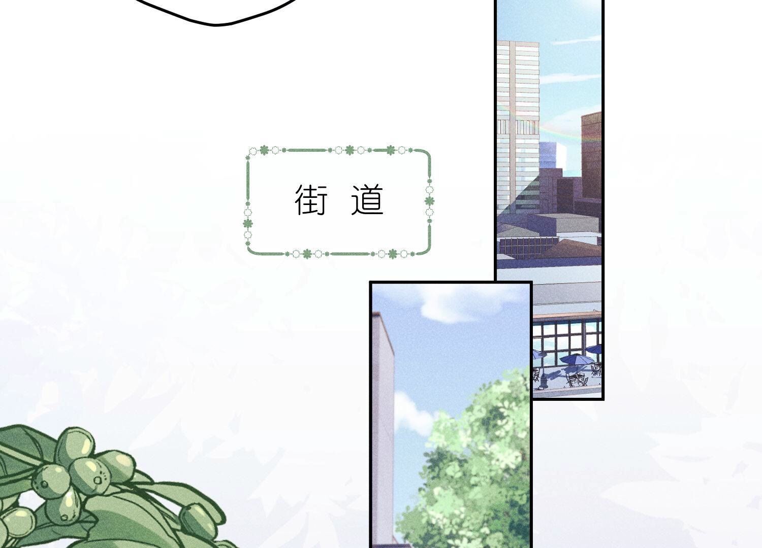 🍲最豪赘婿 龙王殿 第255话 一直在你身后 第22页