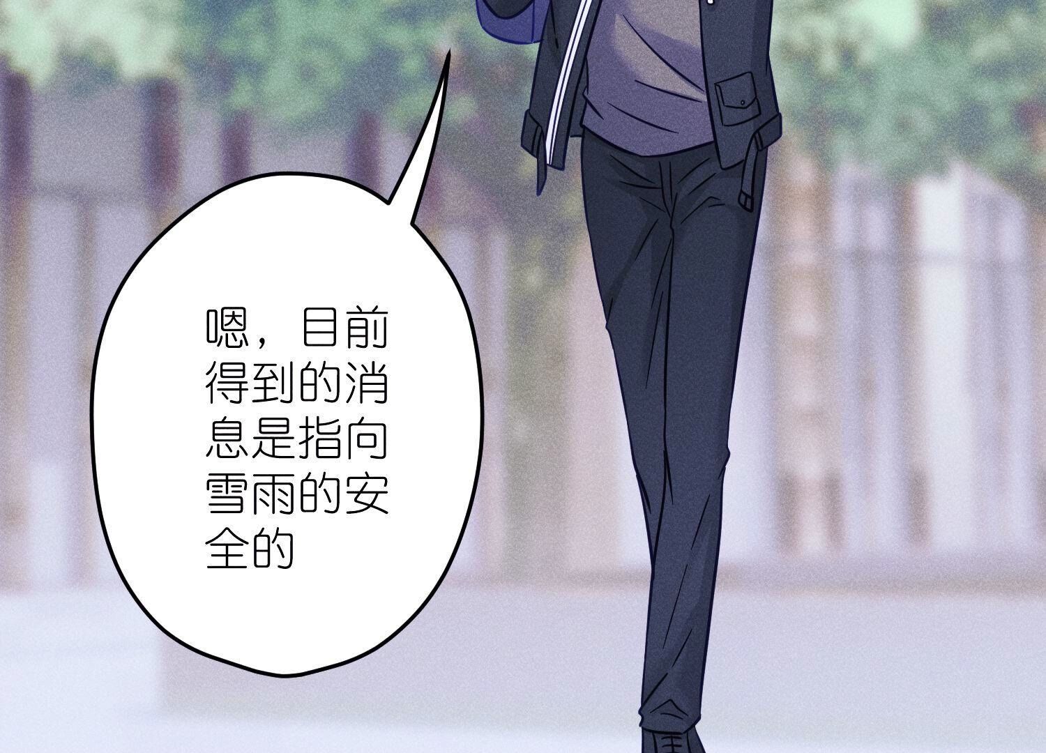 🍲最豪赘婿 龙王殿 第255话 一直在你身后 第25页