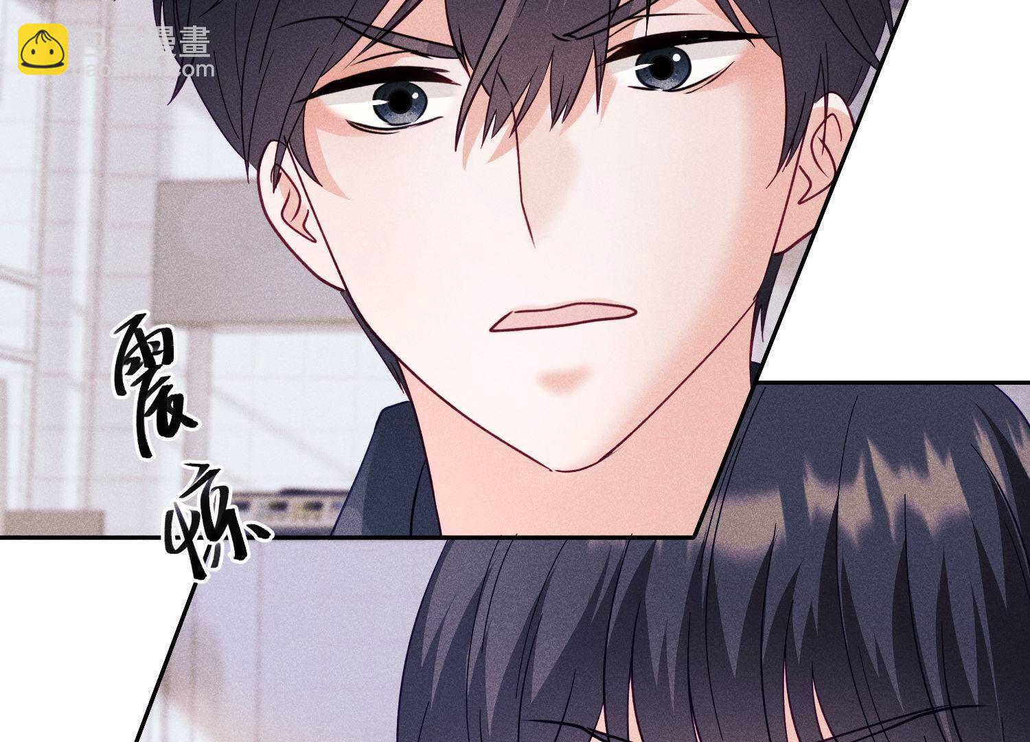 🍲最豪赘婿 龙王殿 第255话 一直在你身后 第3页