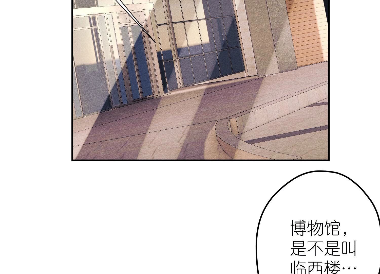 🍲最豪赘婿 龙王殿 第255话 一直在你身后 第30页