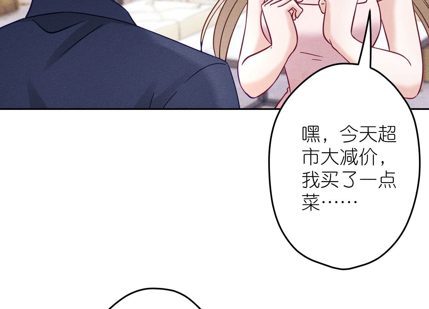 🍲最豪赘婿 龙王殿 第255话 一直在你身后 第38页