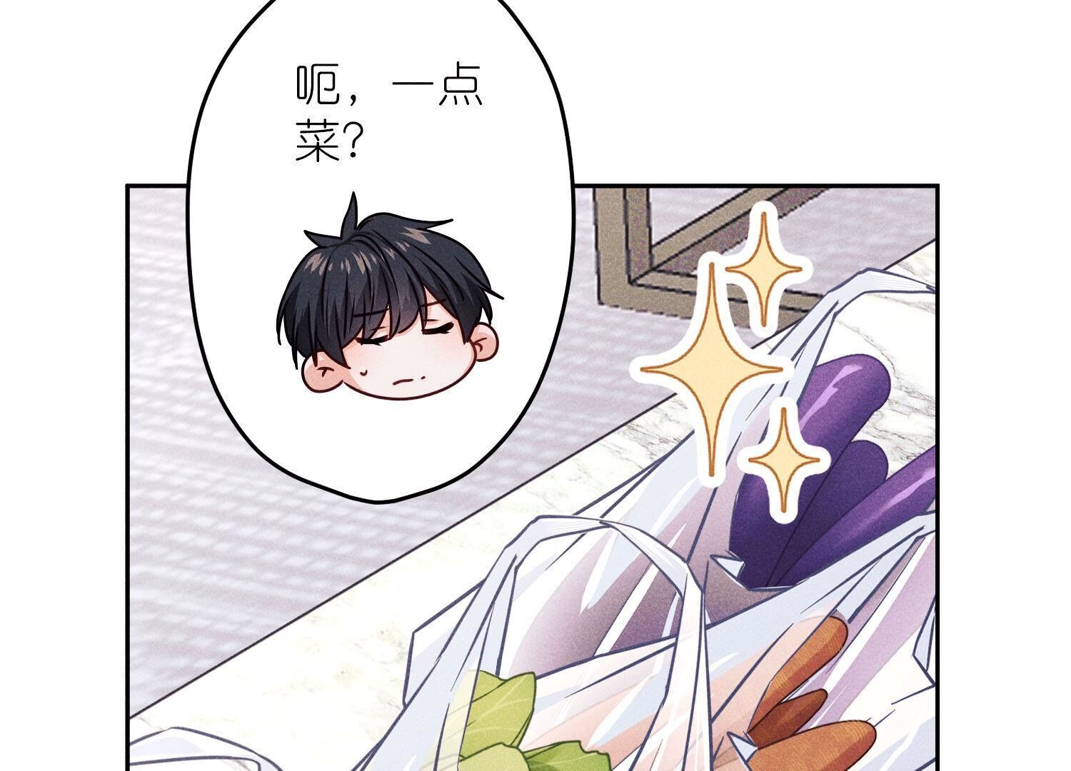 🍲最豪赘婿 龙王殿 第255话 一直在你身后 第39页
