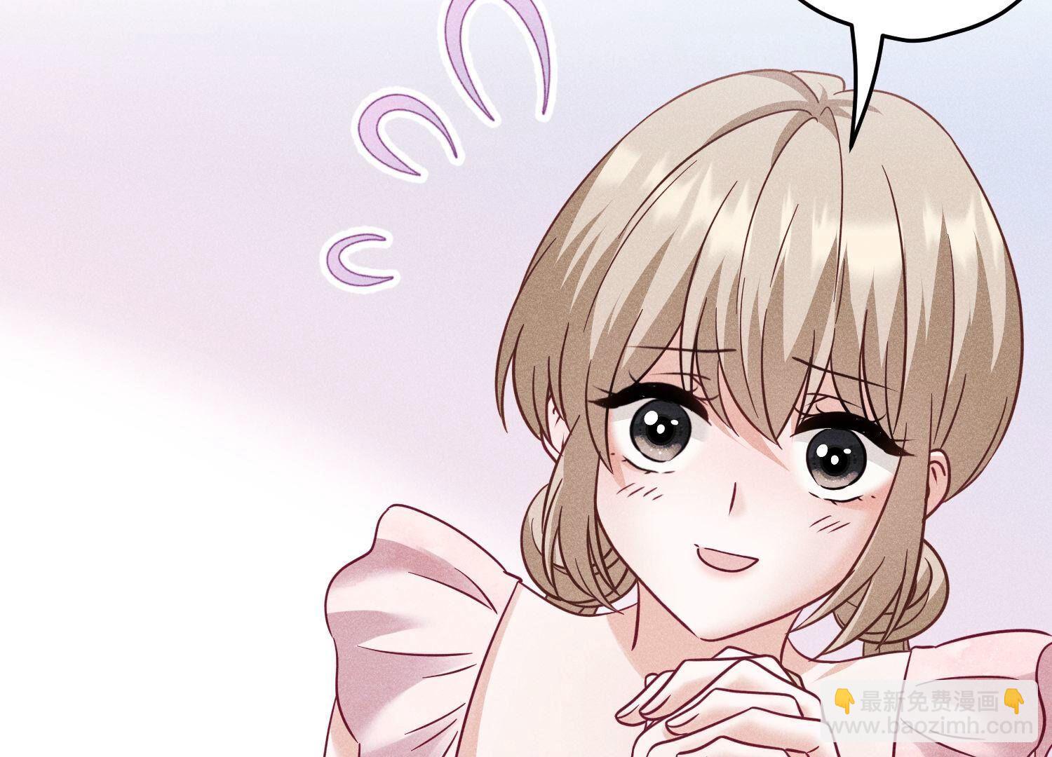 🍲最豪赘婿 龙王殿 第255话 一直在你身后 第41页