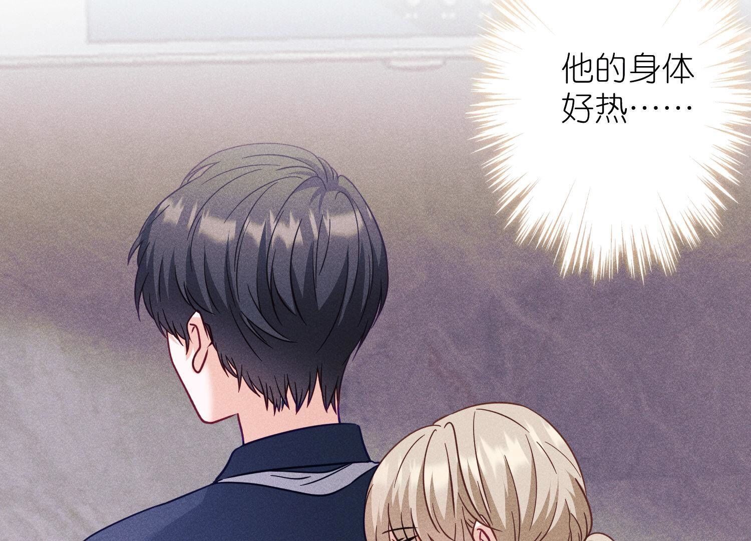 🍲最豪赘婿 龙王殿 第255话 一直在你身后 第47页