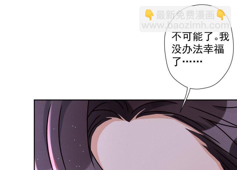 🍲最豪赘婿 龙王殿 第26话 老婆被人求婚了？ 第15页