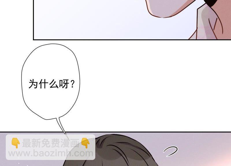 🍲最豪赘婿 龙王殿 第26话 老婆被人求婚了？ 第17页