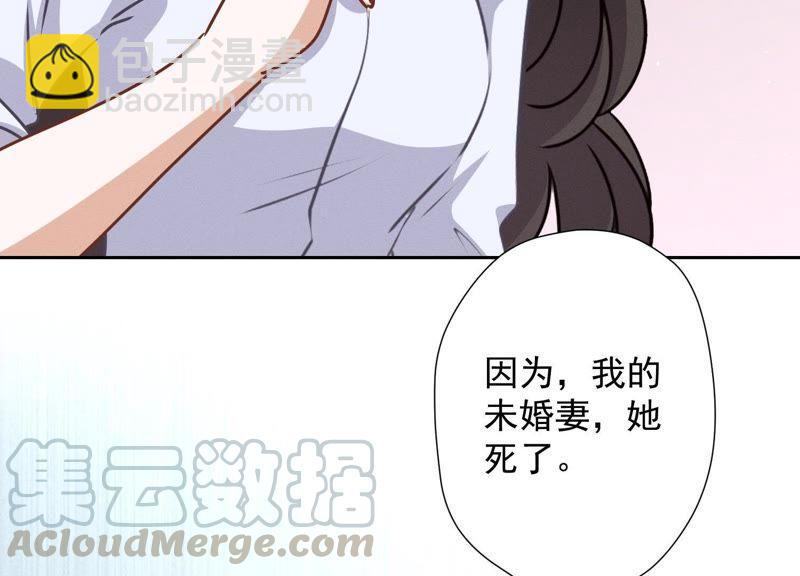 🍲最豪赘婿 龙王殿 第26话 老婆被人求婚了？ 第19页