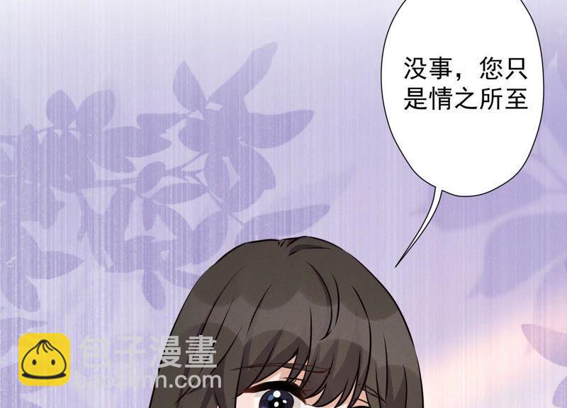 🍲最豪赘婿 龙王殿 第26话 老婆被人求婚了？ 第27页