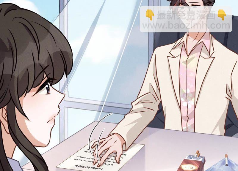 🍲最豪赘婿 龙王殿 第26话 老婆被人求婚了？ 第33页
