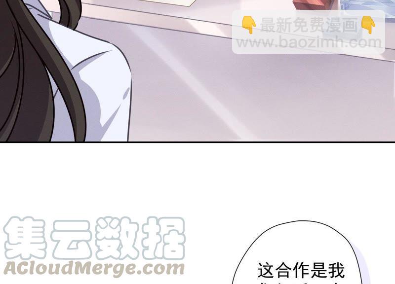 🍲最豪赘婿 龙王殿 第26话 老婆被人求婚了？ 第34页
