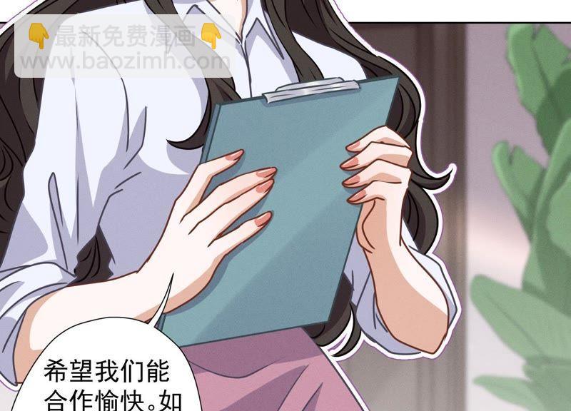 🍲最豪赘婿 龙王殿 第26话 老婆被人求婚了？ 第36页