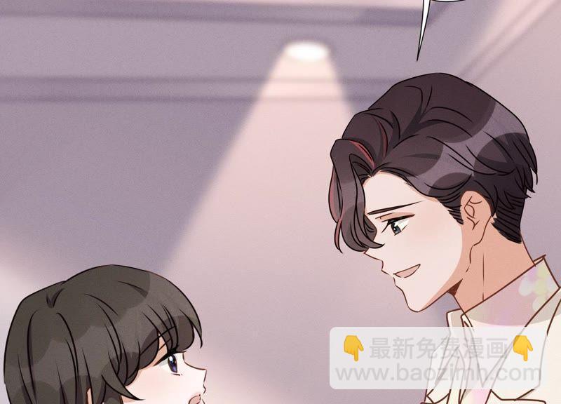 🍲最豪赘婿 龙王殿 第26话 老婆被人求婚了？ 第38页