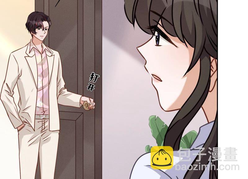 🍲最豪赘婿 龙王殿 第26话 老婆被人求婚了？ 第42页