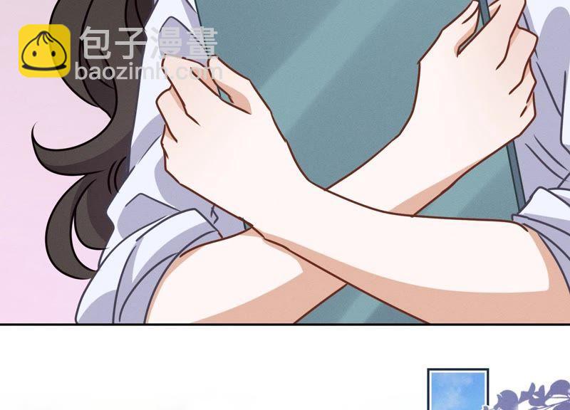 🍲最豪赘婿 龙王殿 第26话 老婆被人求婚了？ 第45页