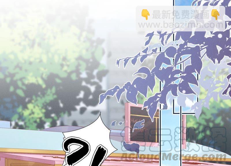 🍲最豪赘婿 龙王殿 第26话 老婆被人求婚了？ 第46页