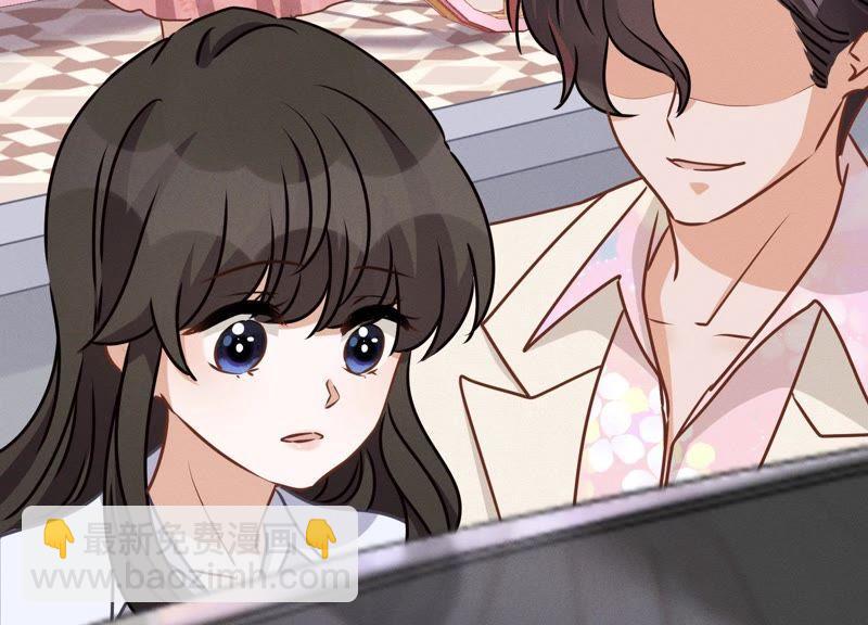 🍲最豪赘婿 龙王殿 第26话 老婆被人求婚了？ 第48页