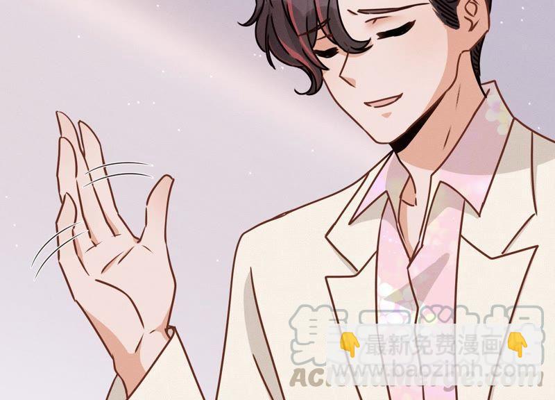 🍲最豪赘婿 龙王殿 第26话 老婆被人求婚了？ 第7页