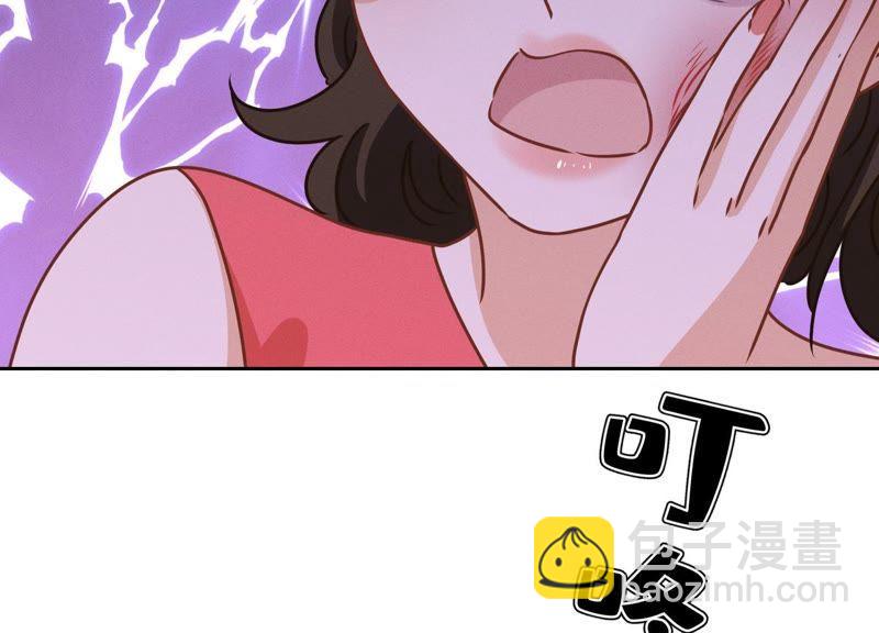 🍲最豪赘婿 龙王殿 第28话 廉价的怜悯 第11页