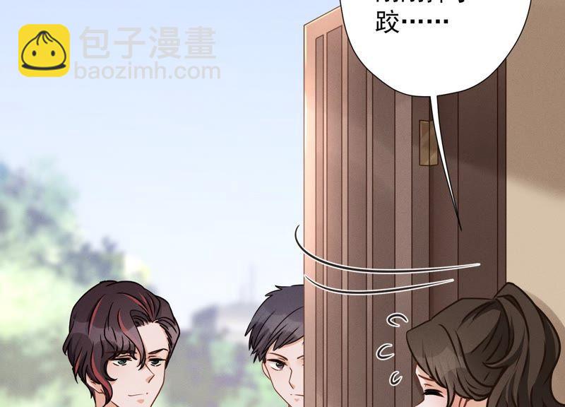 🍲最豪赘婿 龙王殿 第28话 廉价的怜悯 第14页
