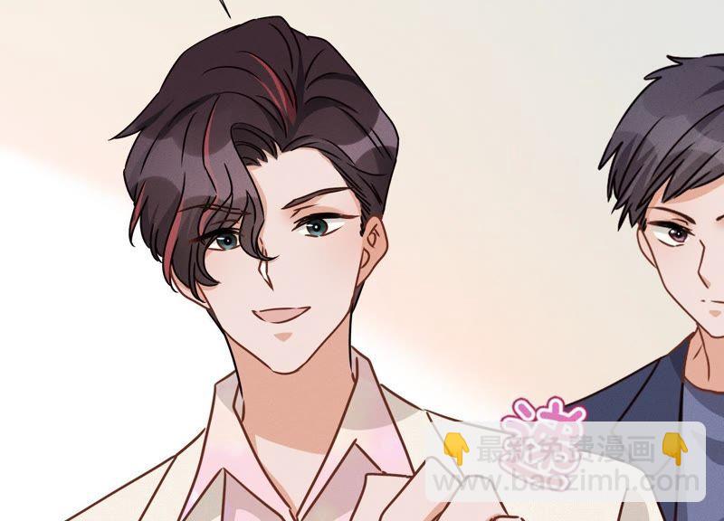 🍲最豪赘婿 龙王殿 第28话 廉价的怜悯 第17页