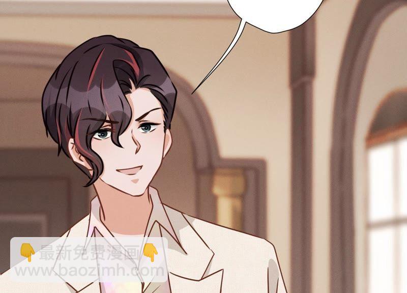 🍲最豪赘婿 龙王殿 第28话 廉价的怜悯 第23页