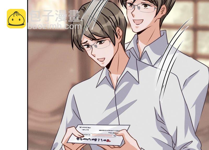 🍲最豪赘婿 龙王殿 第28话 廉价的怜悯 第26页