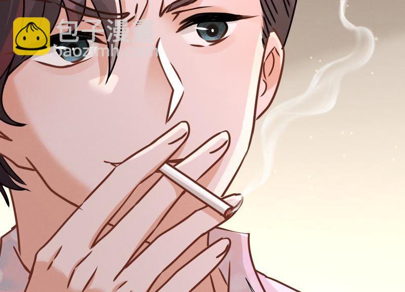 🍲最豪赘婿 龙王殿 第28话 廉价的怜悯 第29页