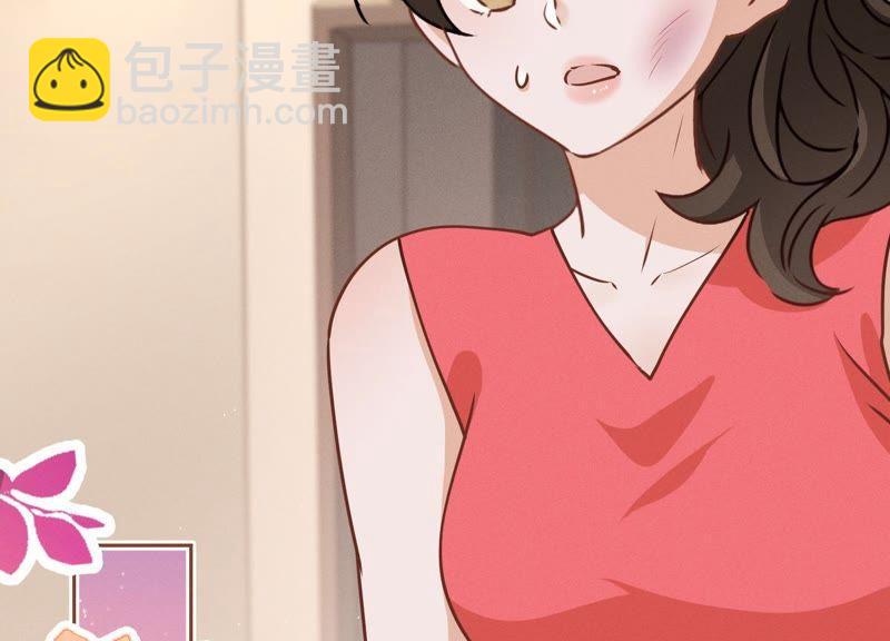 🍲最豪赘婿 龙王殿 第28话 廉价的怜悯 第32页