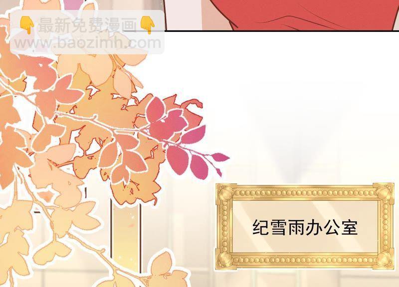 🍲最豪赘婿 龙王殿 第28话 廉价的怜悯 第33页
