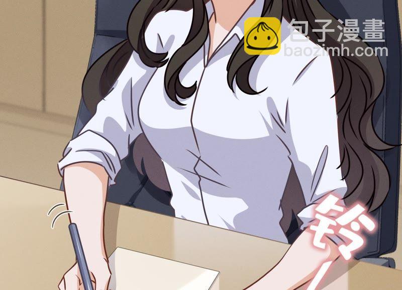 🍲最豪赘婿 龙王殿 第28话 廉价的怜悯 第35页