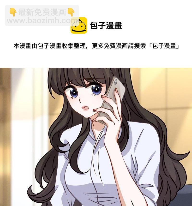🍲最豪赘婿 龙王殿 第28话 廉价的怜悯 第38页