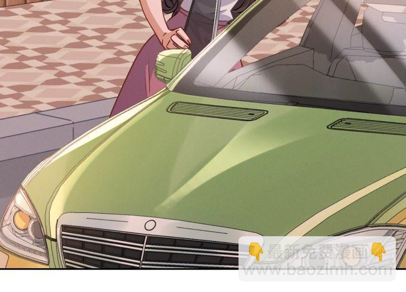 🍲最豪赘婿 龙王殿 第28话 廉价的怜悯 第42页
