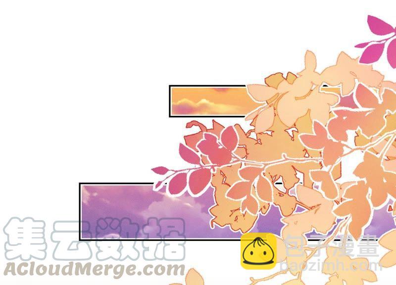🍲最豪赘婿 龙王殿 第28话 廉价的怜悯 第43页