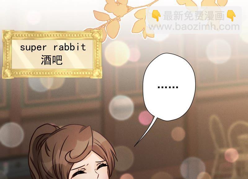 🍲最豪赘婿 龙王殿 第28话 廉价的怜悯 第44页