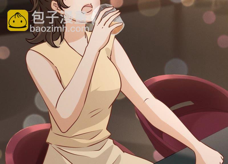 🍲最豪赘婿 龙王殿 第28话 廉价的怜悯 第45页
