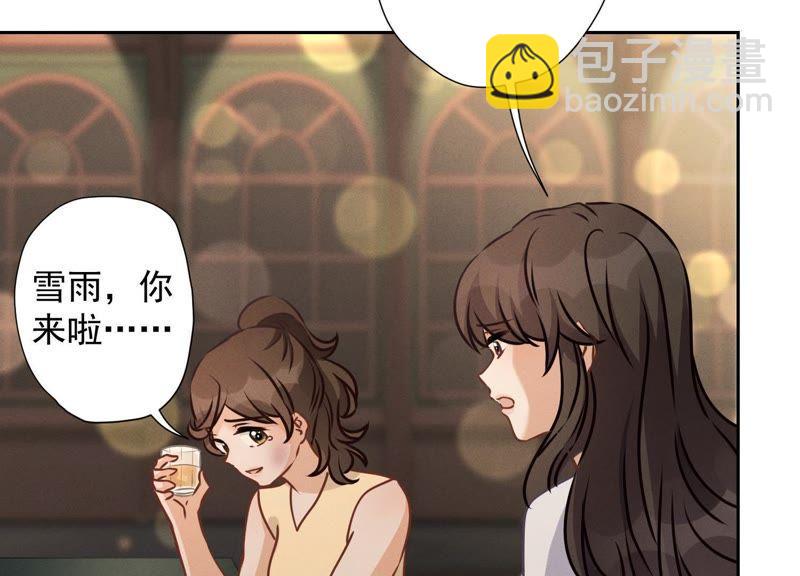 🍲最豪赘婿 龙王殿 第28话 廉价的怜悯 第47页