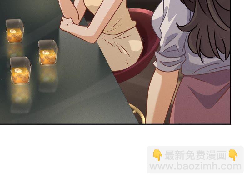 🍲最豪赘婿 龙王殿 第28话 廉价的怜悯 第48页