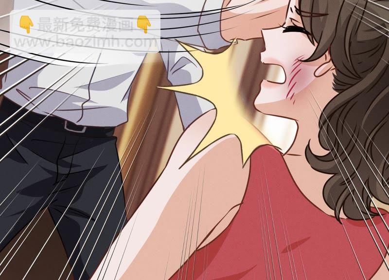 🍲最豪赘婿 龙王殿 第28话 廉价的怜悯 第5页