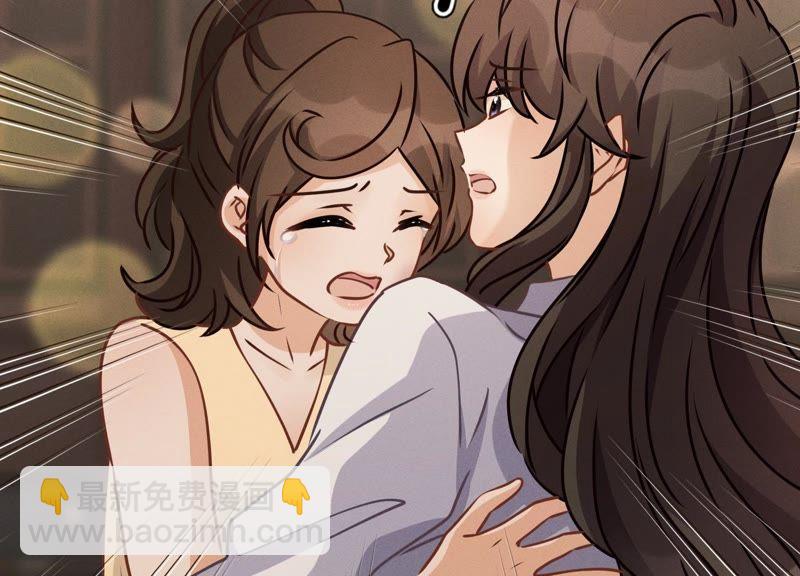 🍲最豪赘婿 龙王殿 第28话 廉价的怜悯 第50页