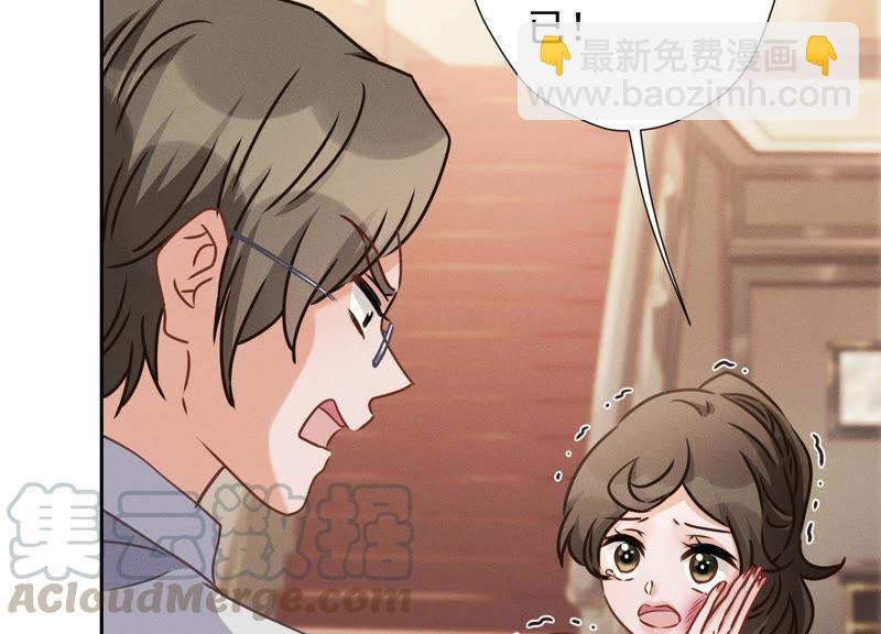 🍲最豪赘婿 龙王殿 第28话 廉价的怜悯 第7页