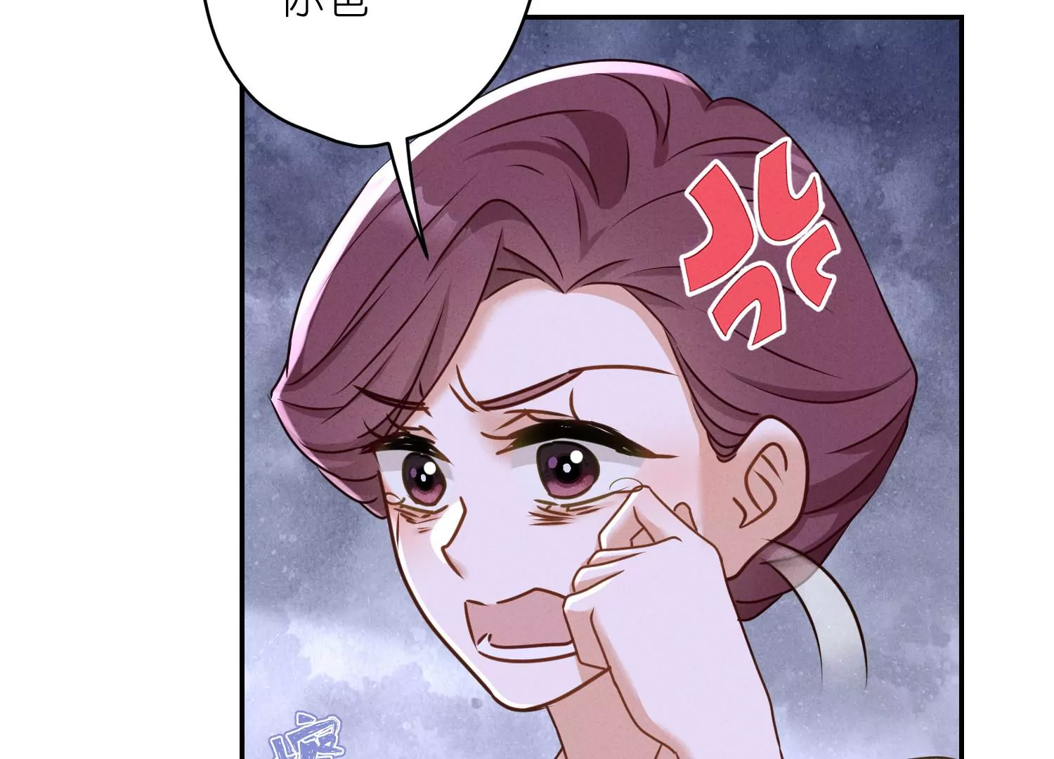 🍲最豪赘婿 龙王殿 第205话 我就是陆少 第12页