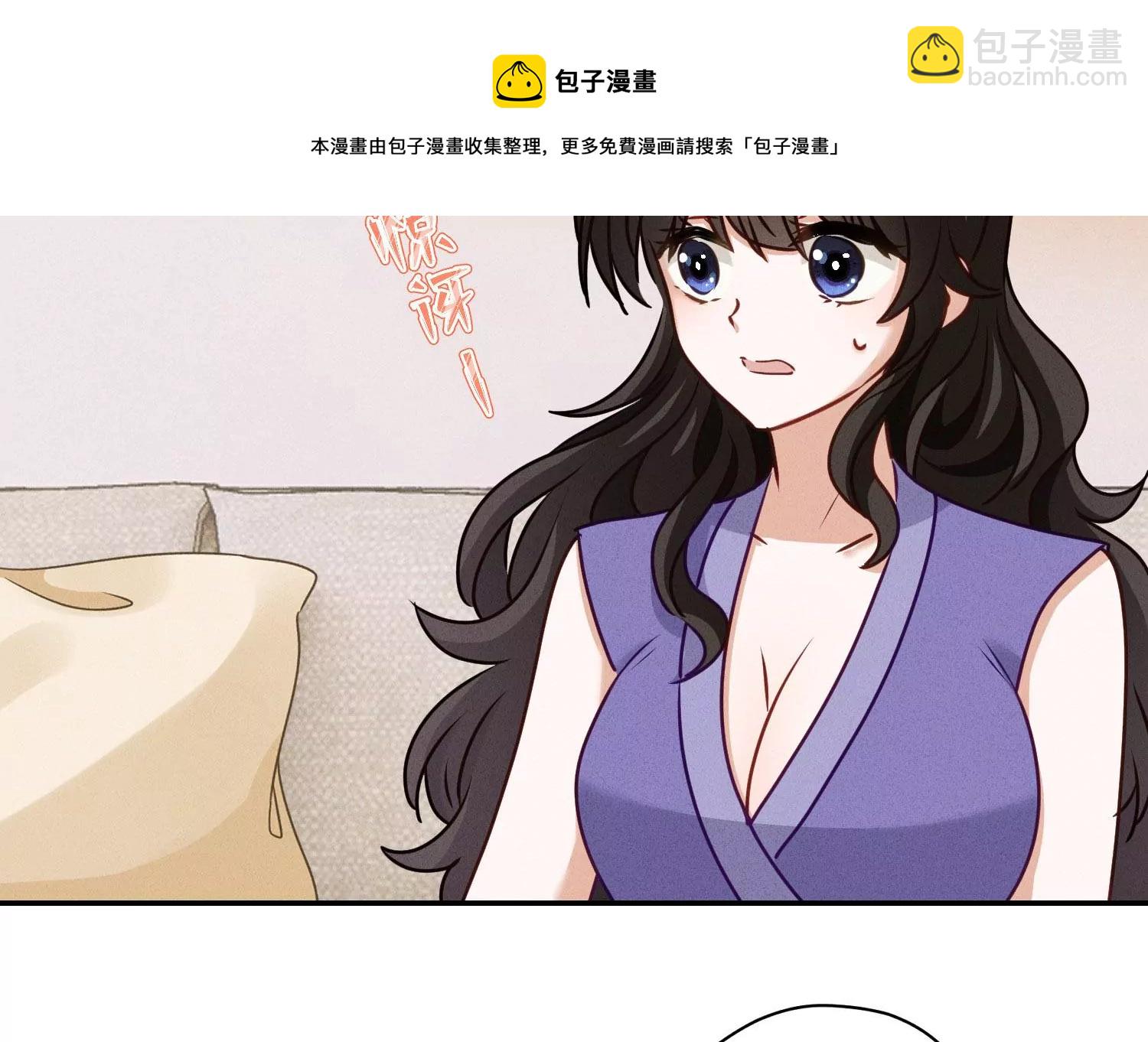 🍲最豪赘婿 龙王殿 第205话 我就是陆少 第21页