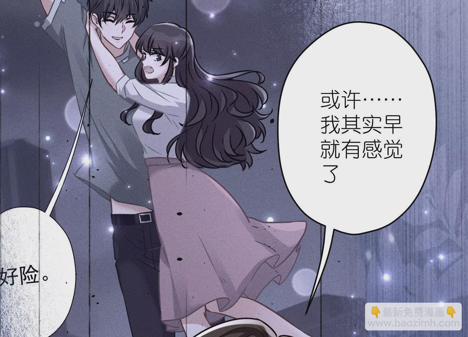 🍲最豪赘婿 龙王殿 第205话 我就是陆少 第26页