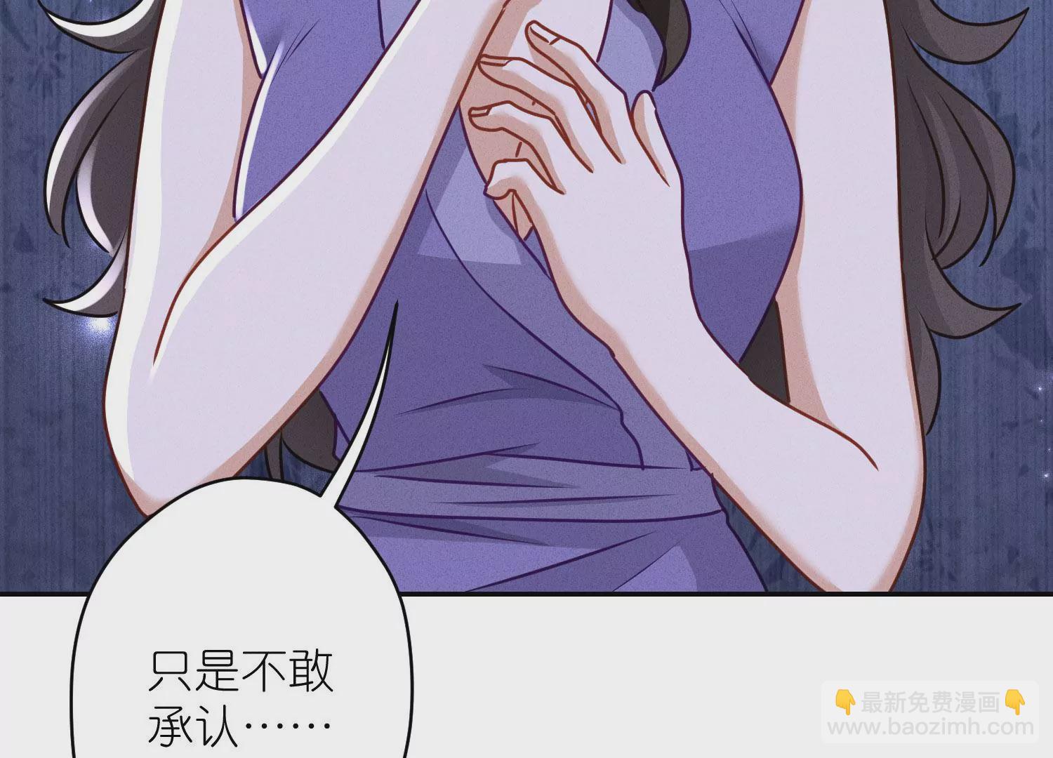 🍲最豪赘婿 龙王殿 第205话 我就是陆少 第28页