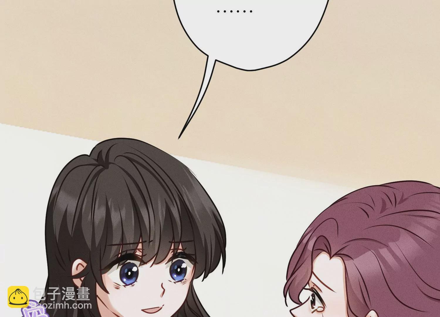 🍲最豪赘婿 龙王殿 第205话 我就是陆少 第30页