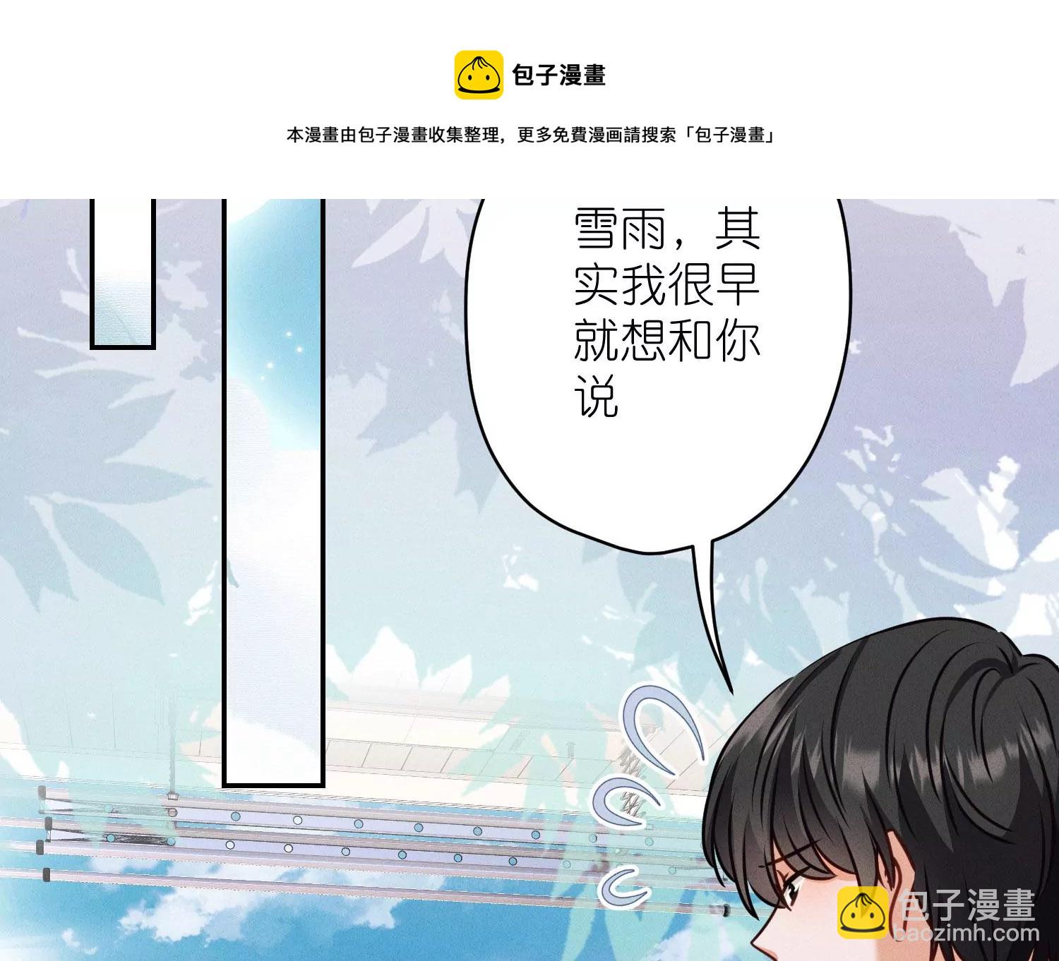 🍲最豪赘婿 龙王殿 第205话 我就是陆少 第33页