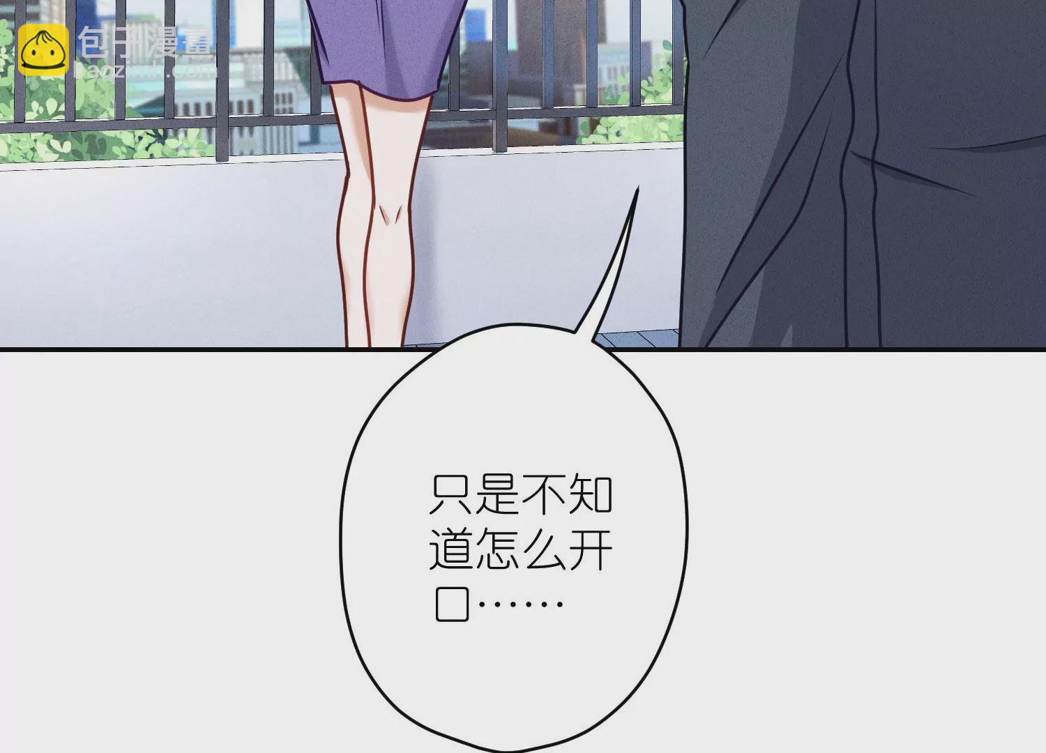 🍲最豪赘婿 龙王殿 第205话 我就是陆少 第35页