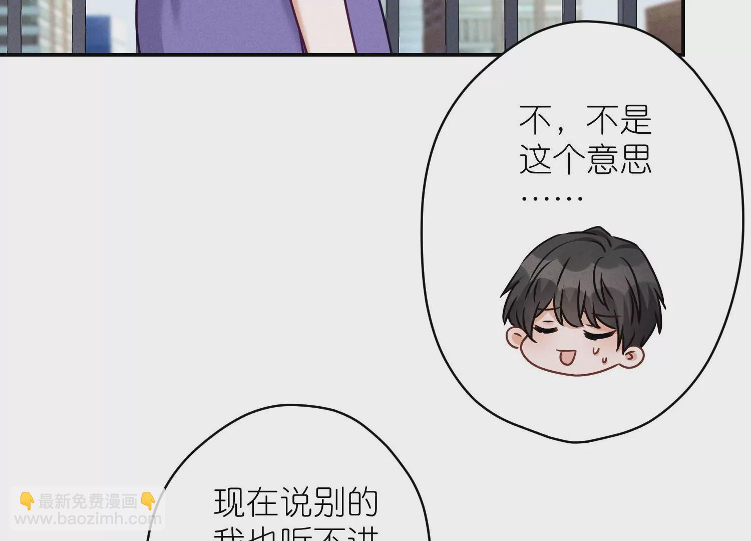 🍲最豪赘婿 龙王殿 第205话 我就是陆少 第39页